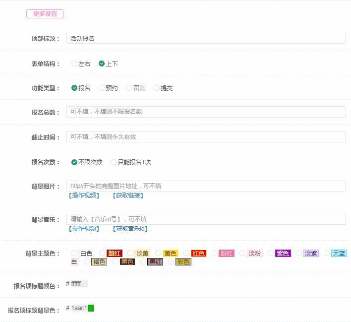 QQ截图20181104190750.jpg